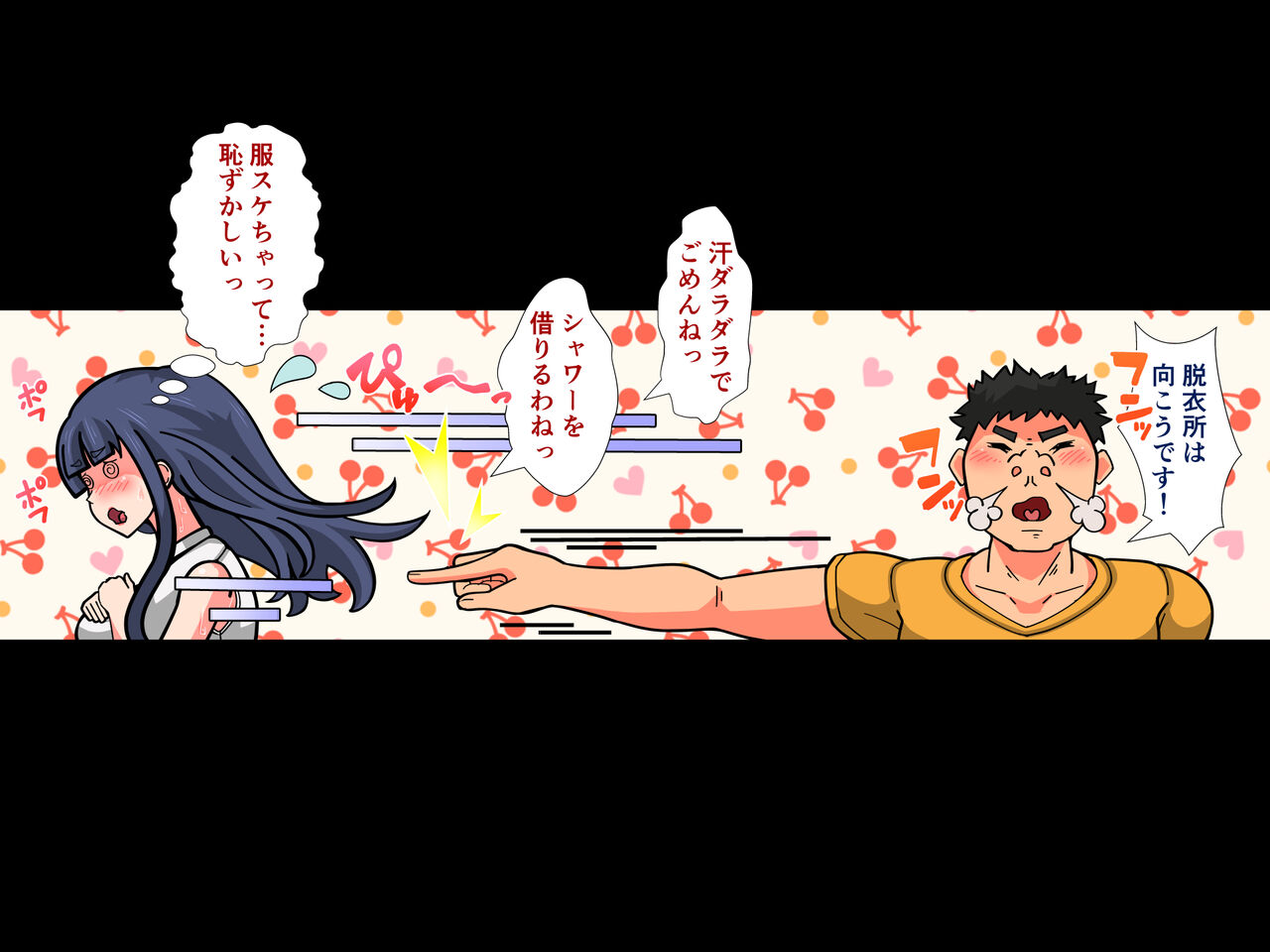 Atarashī mama wa gaman dekizu boku no sefure ni narimashite page 10 full