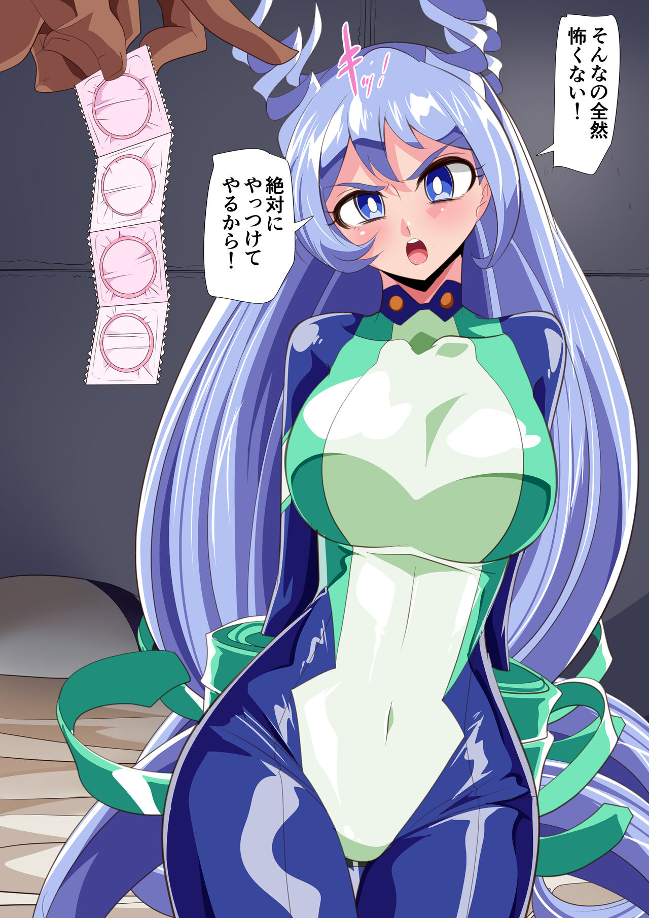 Warabimochi page 2 full