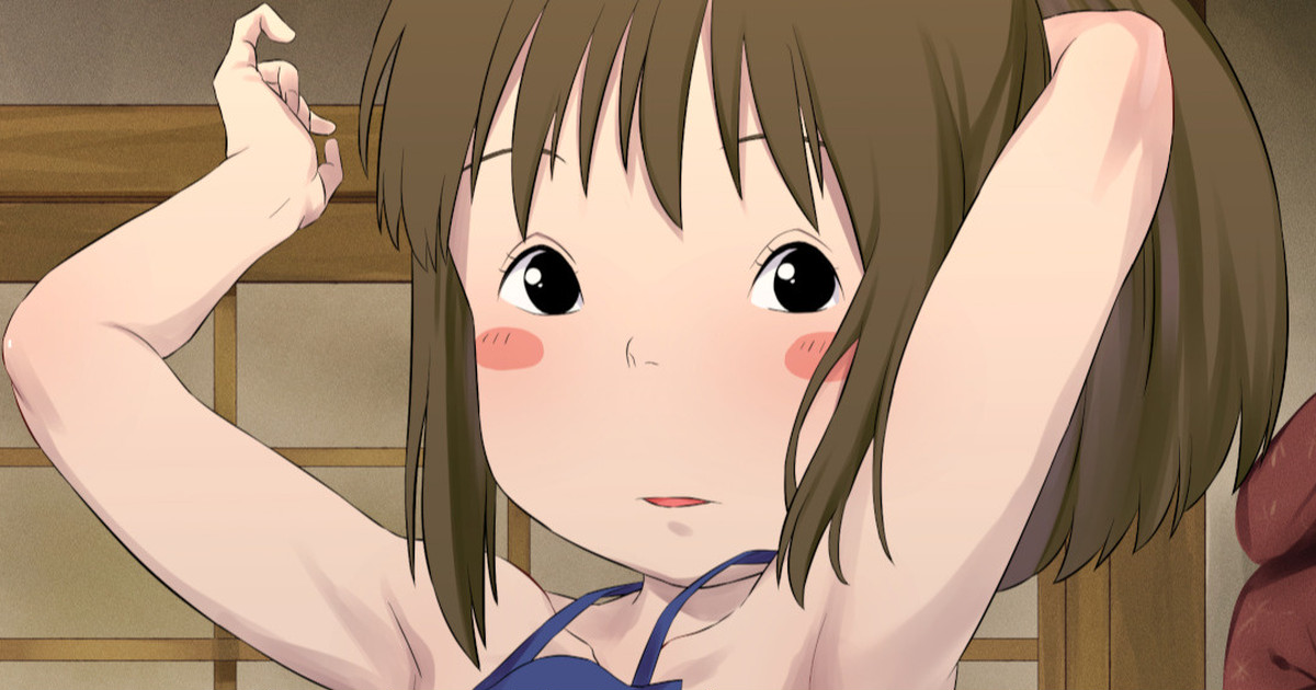 Chihiro page 1 full