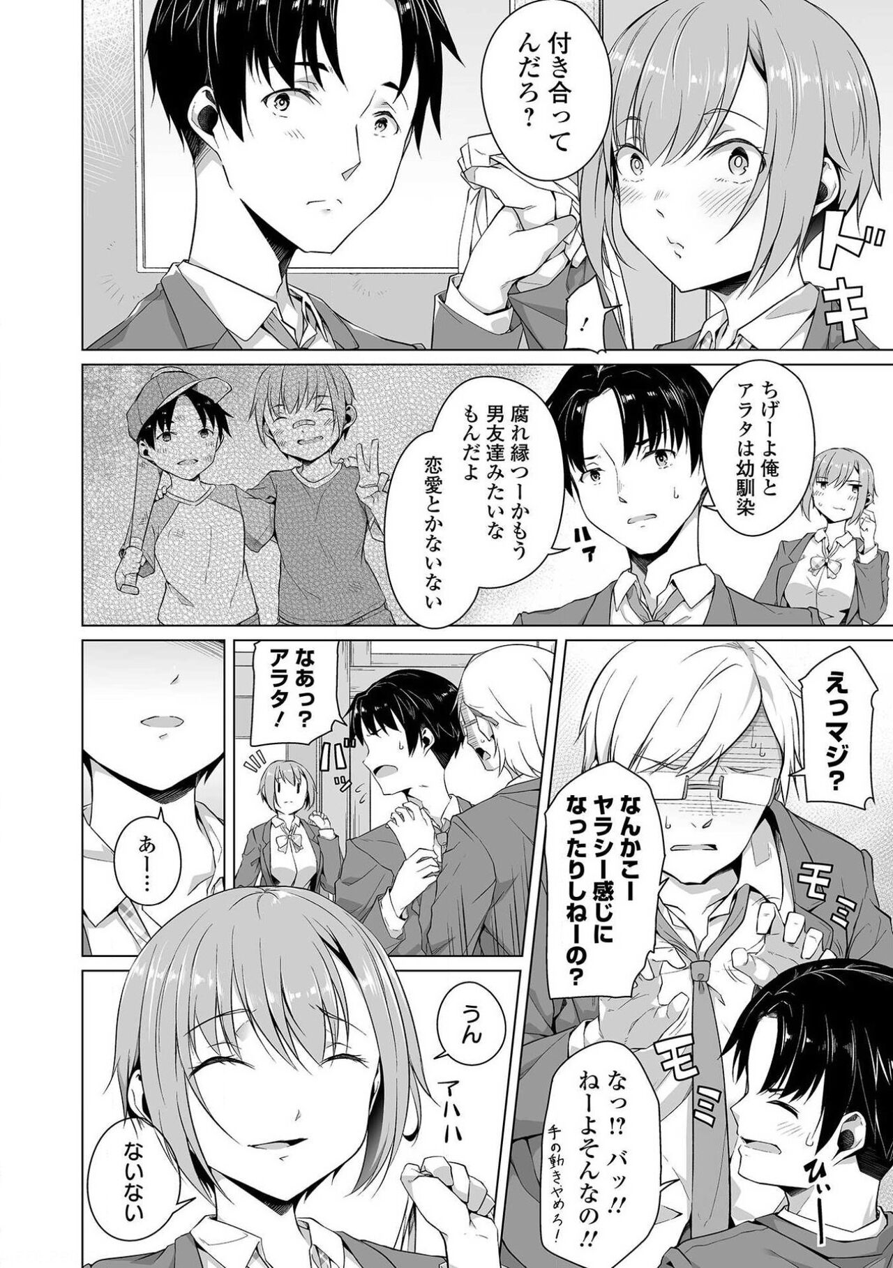 pixiv 内東ぐら page 5 full