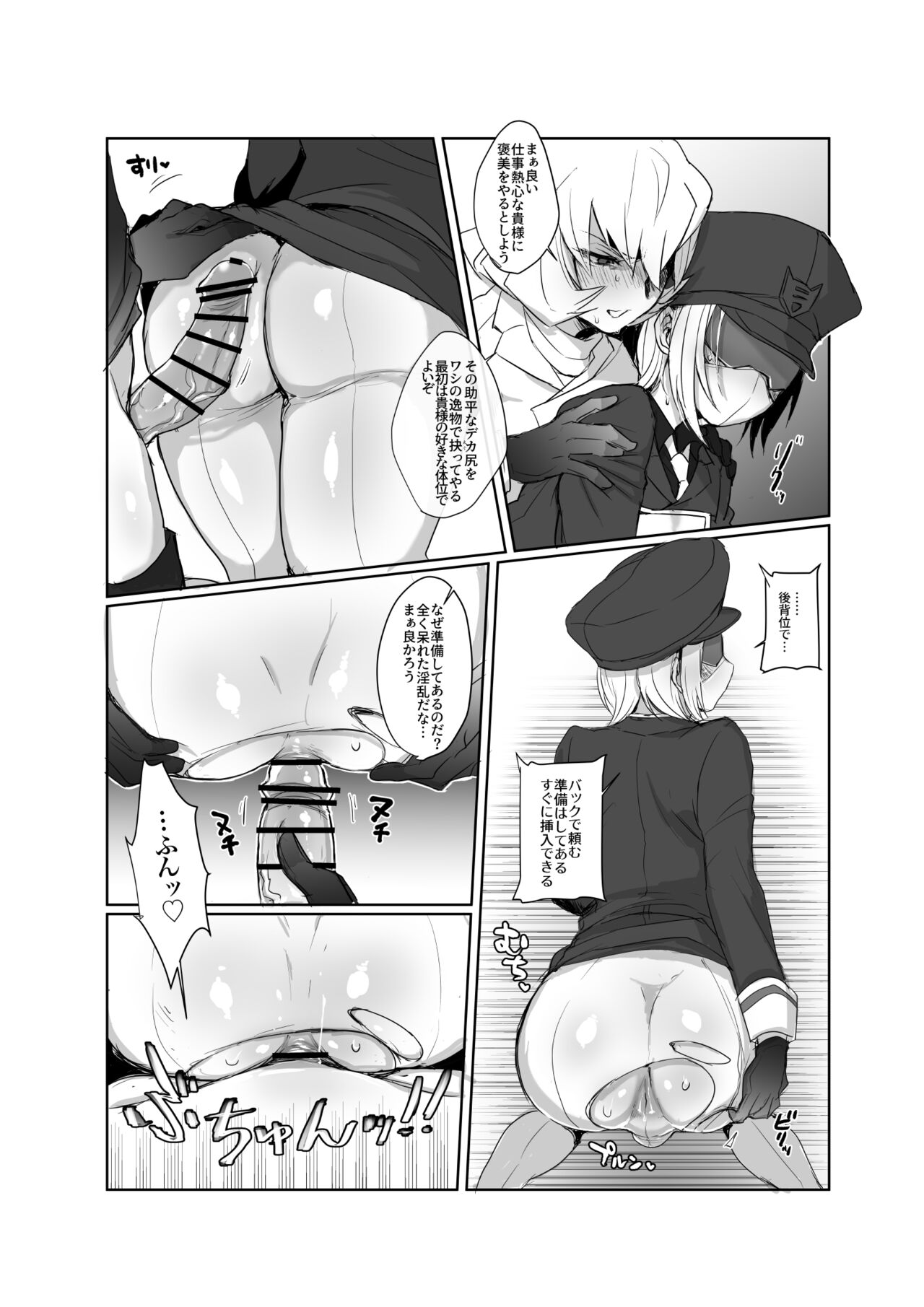 Omankoformers: Spotlight Soundwave page 10 full