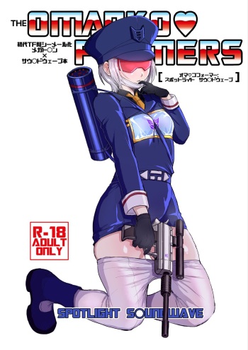 Omankoformers: Spotlight Soundwave cover