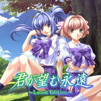 Kimi ga Nozomu Eien ～ Latest Edition ～ cover