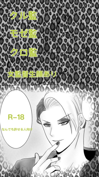 Queen 3 cover