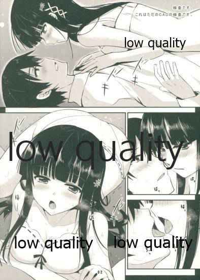 CADの調整おねがい page 2 full