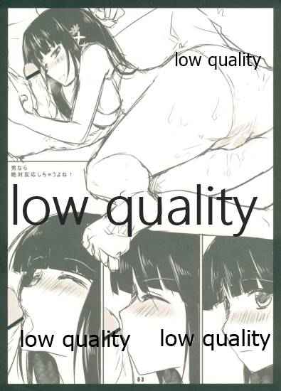 CADの調整おねがい page 3 full