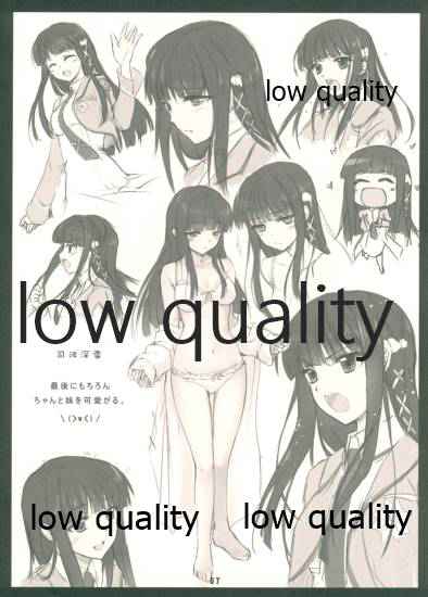 CADの調整おねがい page 7 full