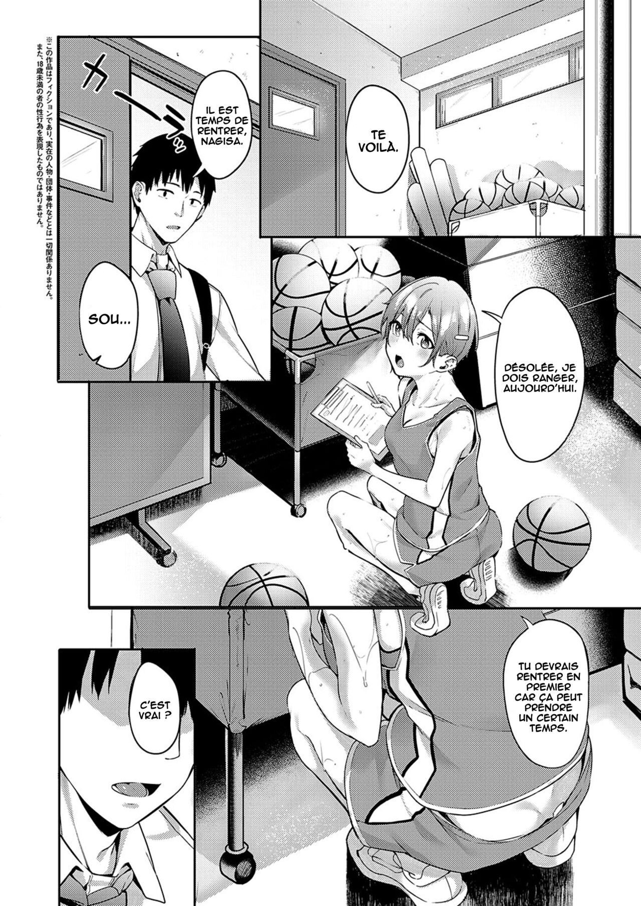 Himawari ga Saku Koro ni page 2 full