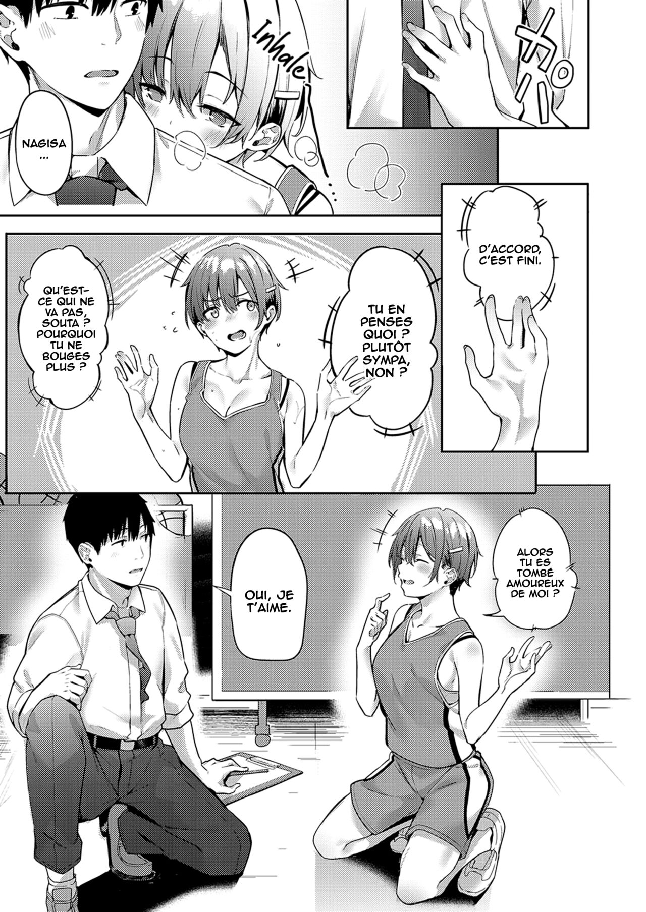 Himawari ga Saku Koro ni page 5 full