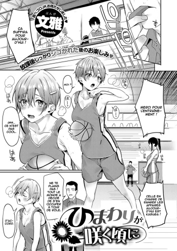 Himawari ga Saku Koro ni cover