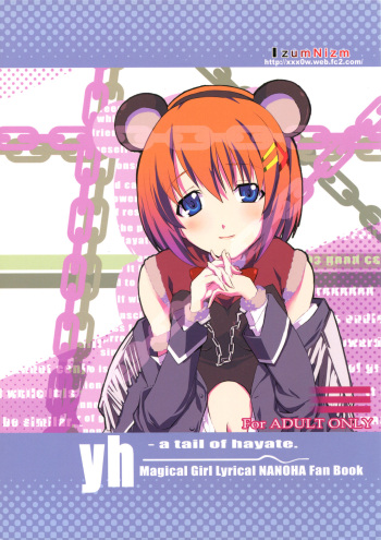 yh - a tail of hayate. cover