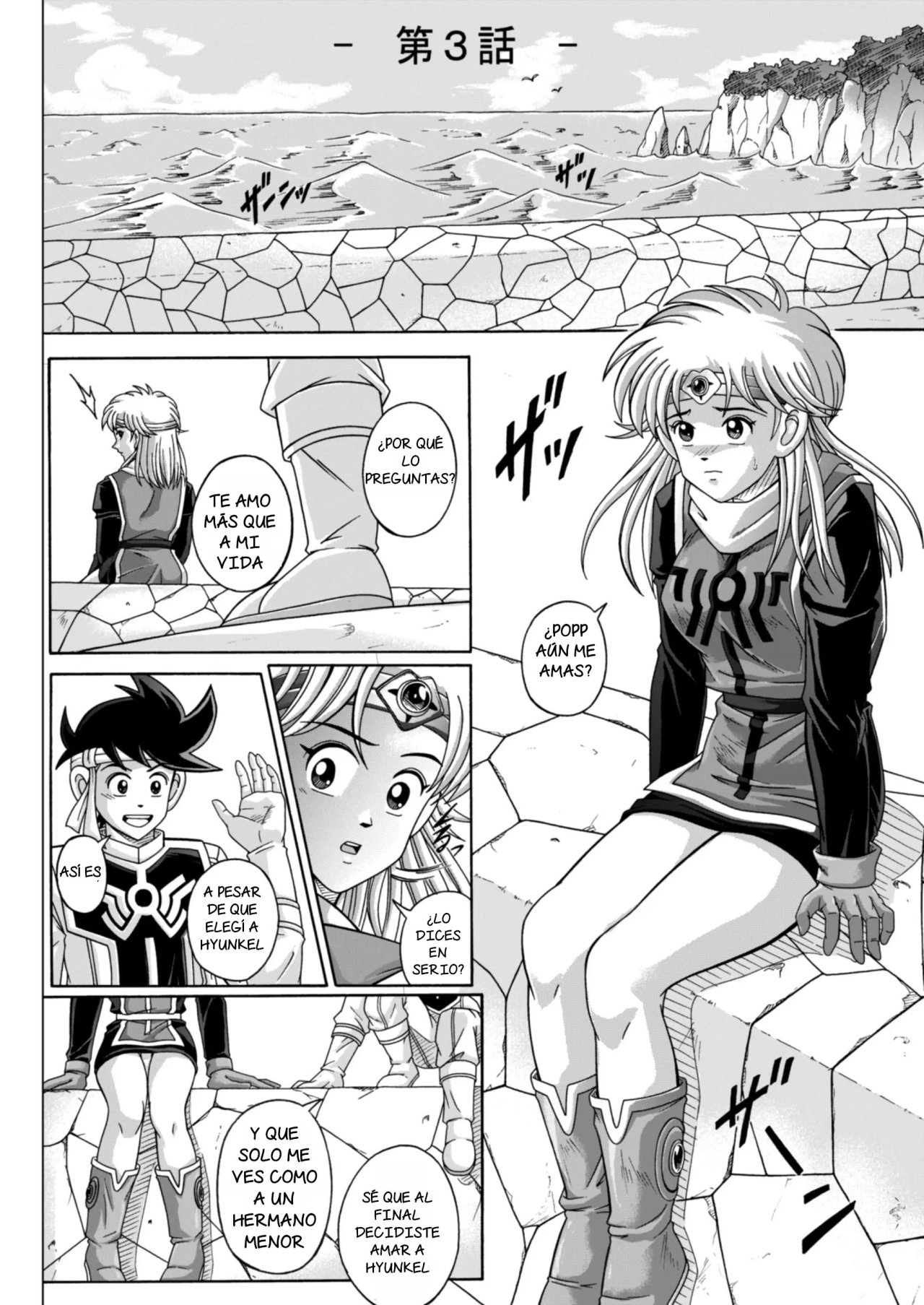 Sinclair 2 &amp; Extra page 6 full