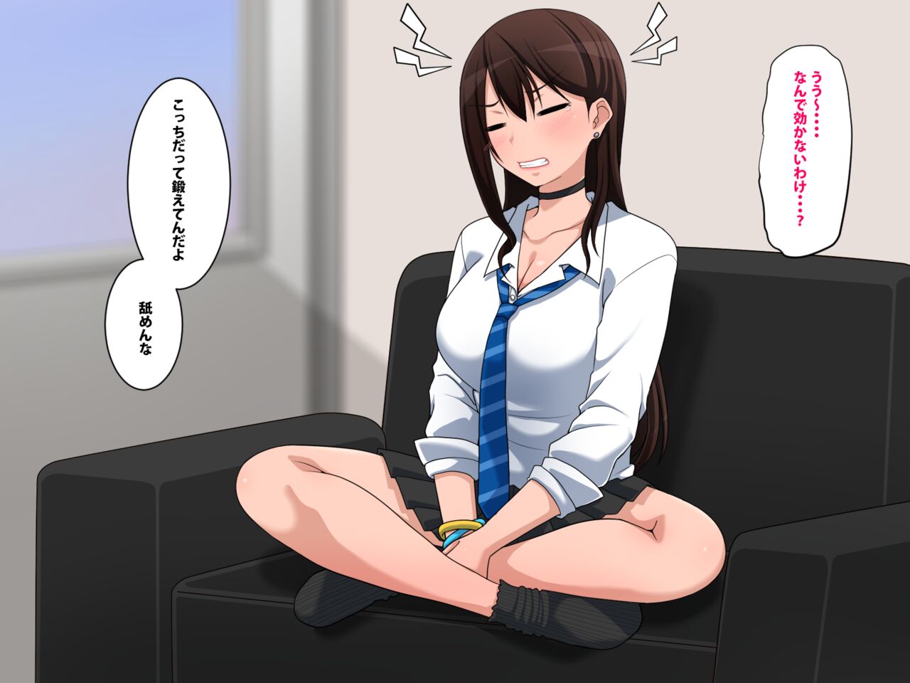 Makezugirai no Ikaseai page 10 full