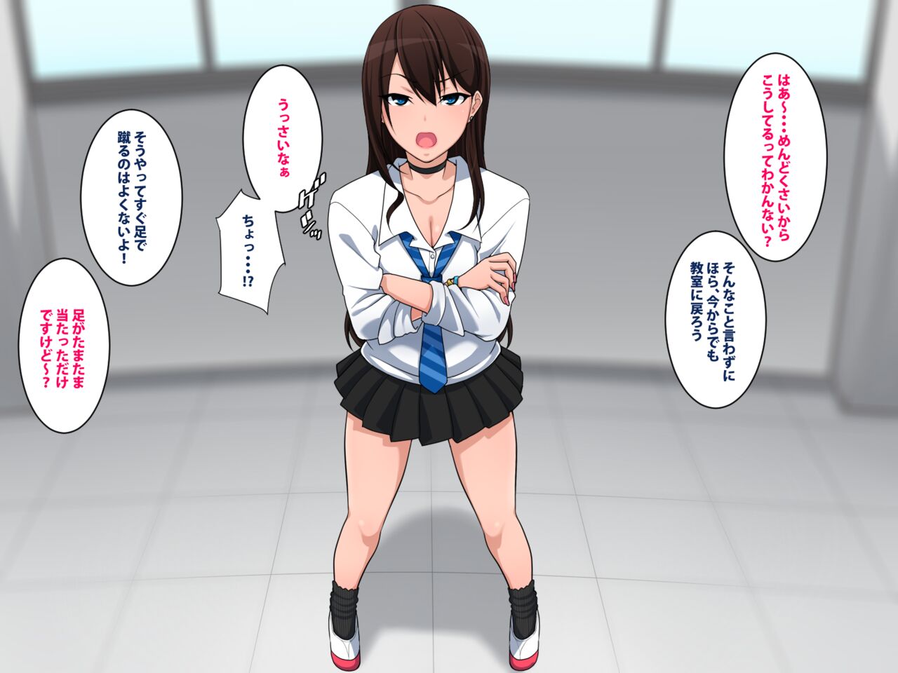 Makezugirai no Ikaseai page 3 full