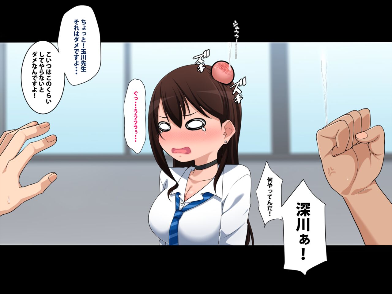 Makezugirai no Ikaseai page 5 full