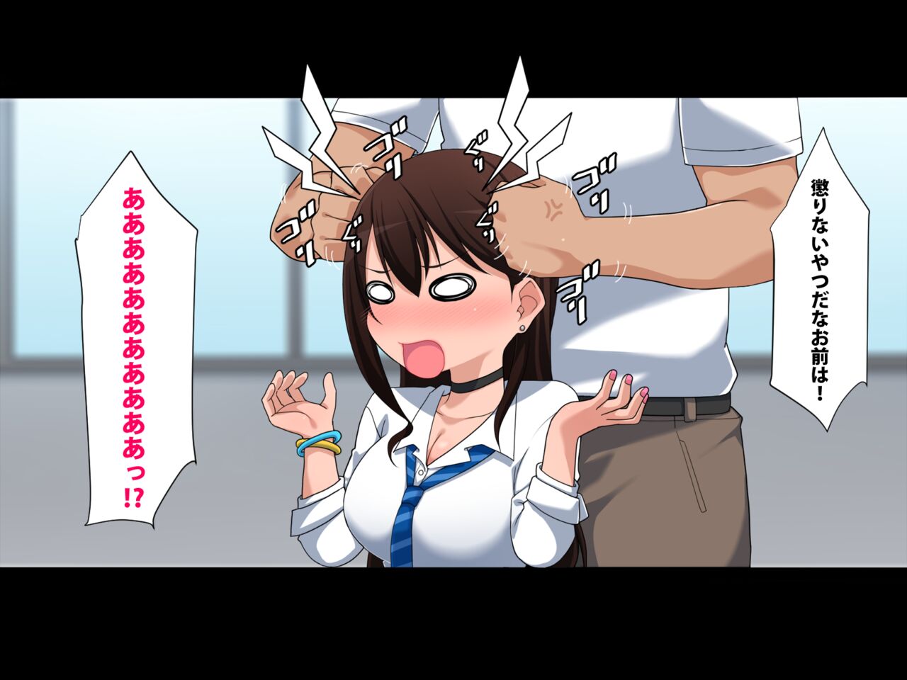 Makezugirai no Ikaseai page 9 full