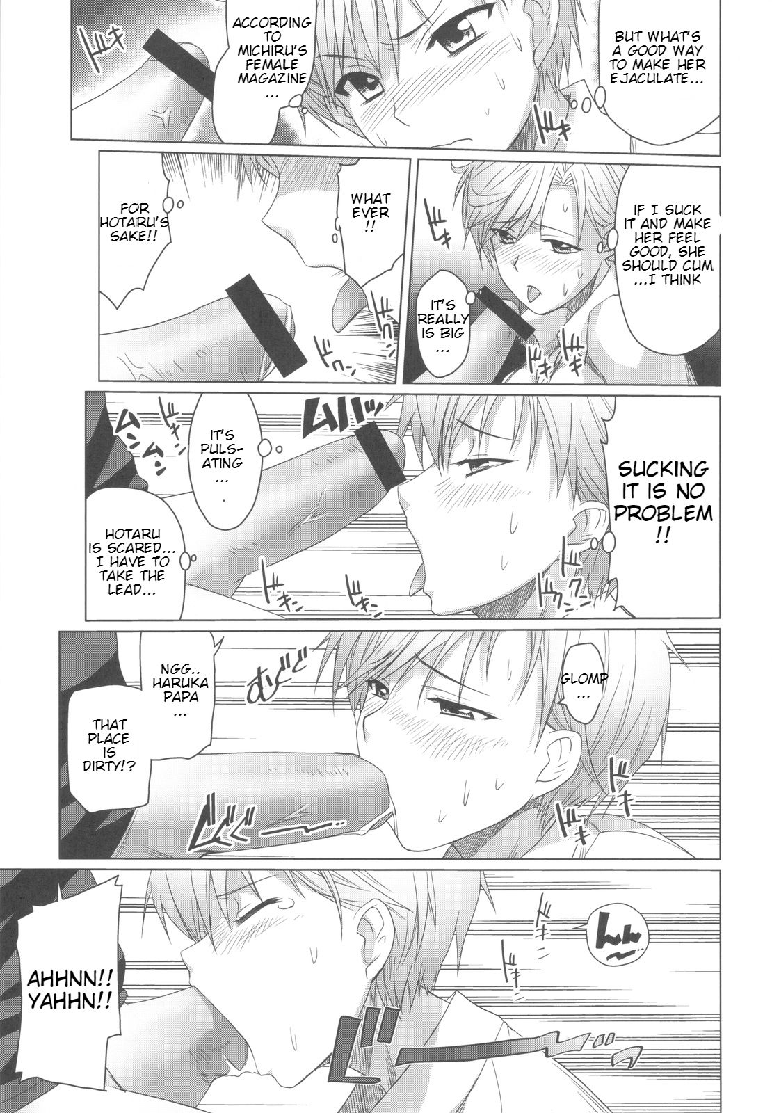 Sailor Uranus/Haruka Tenoh page 8 full