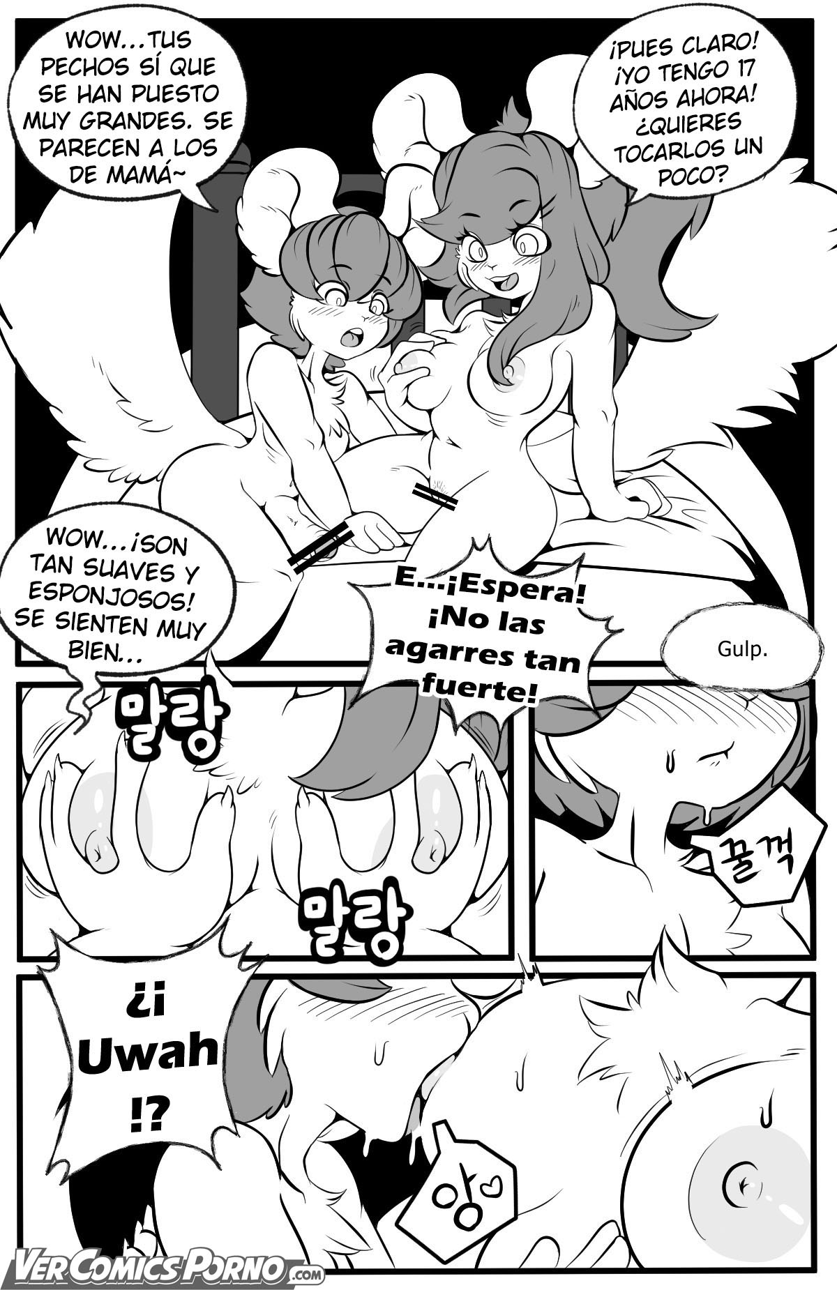 Playing Like Adult With Sister page 7 full