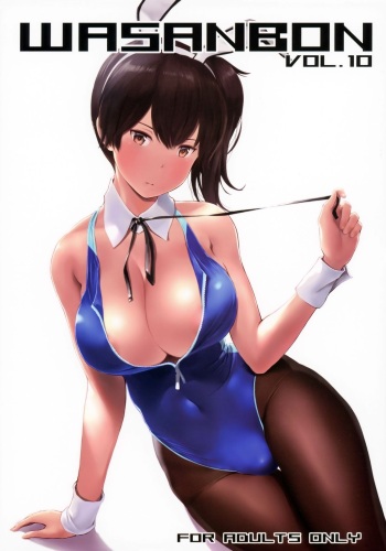 Artist Wa  Various  Part 2 cover
