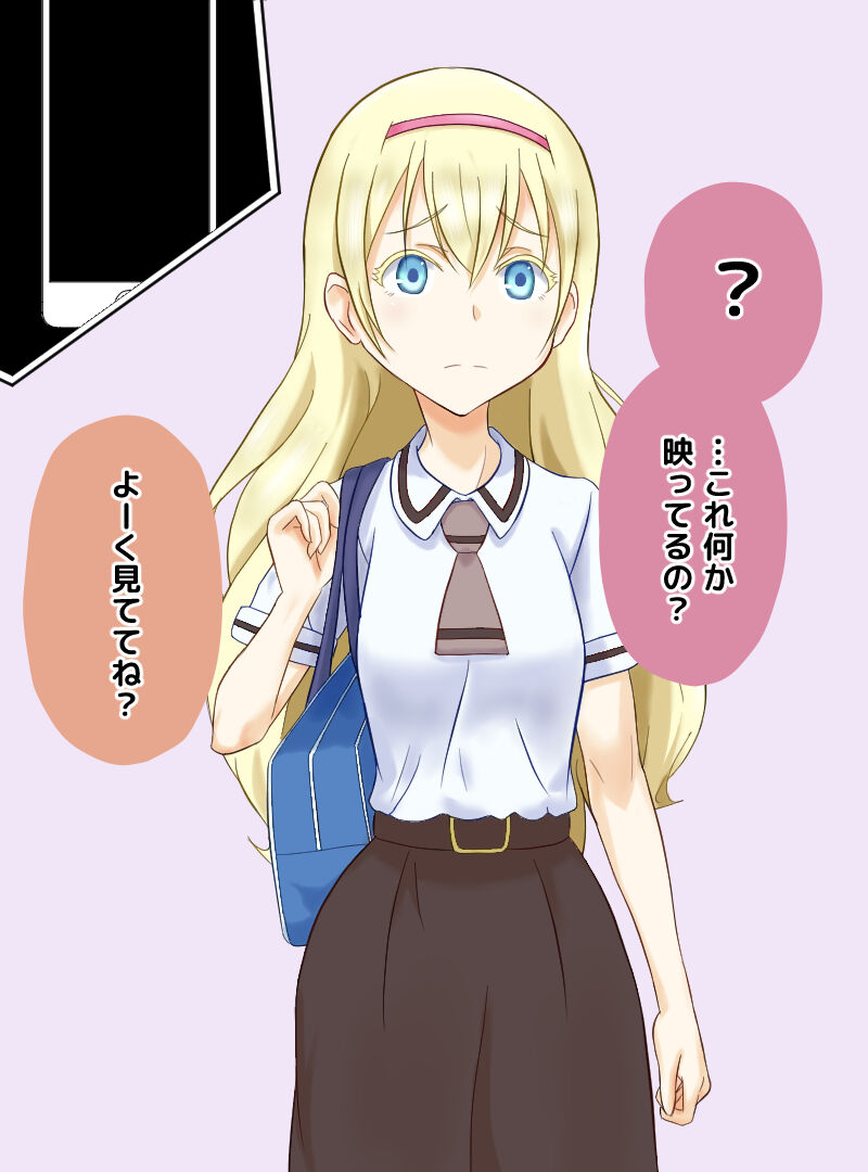 Saimin de Asobase Sono 2 page 8 full