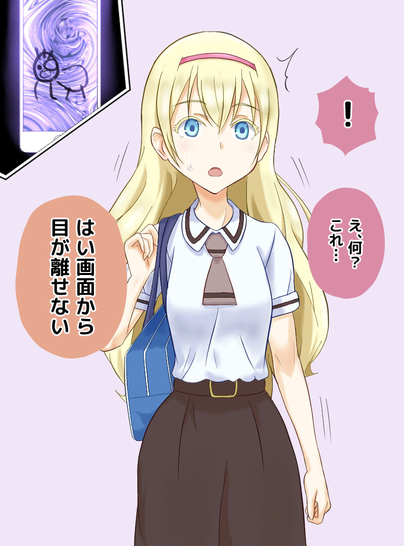 Saimin de Asobase Sono 2 page 9 full
