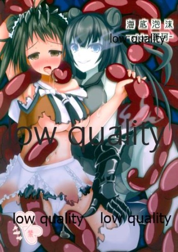 Kaitei Houmatsu -side Naka- cover