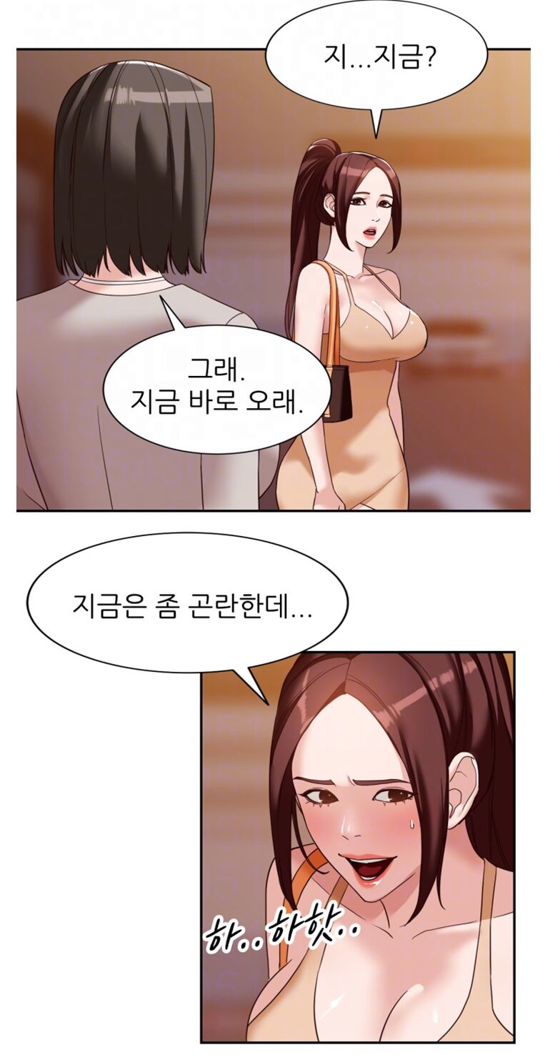 Woollyback Manhwa Hot scene page 5 full