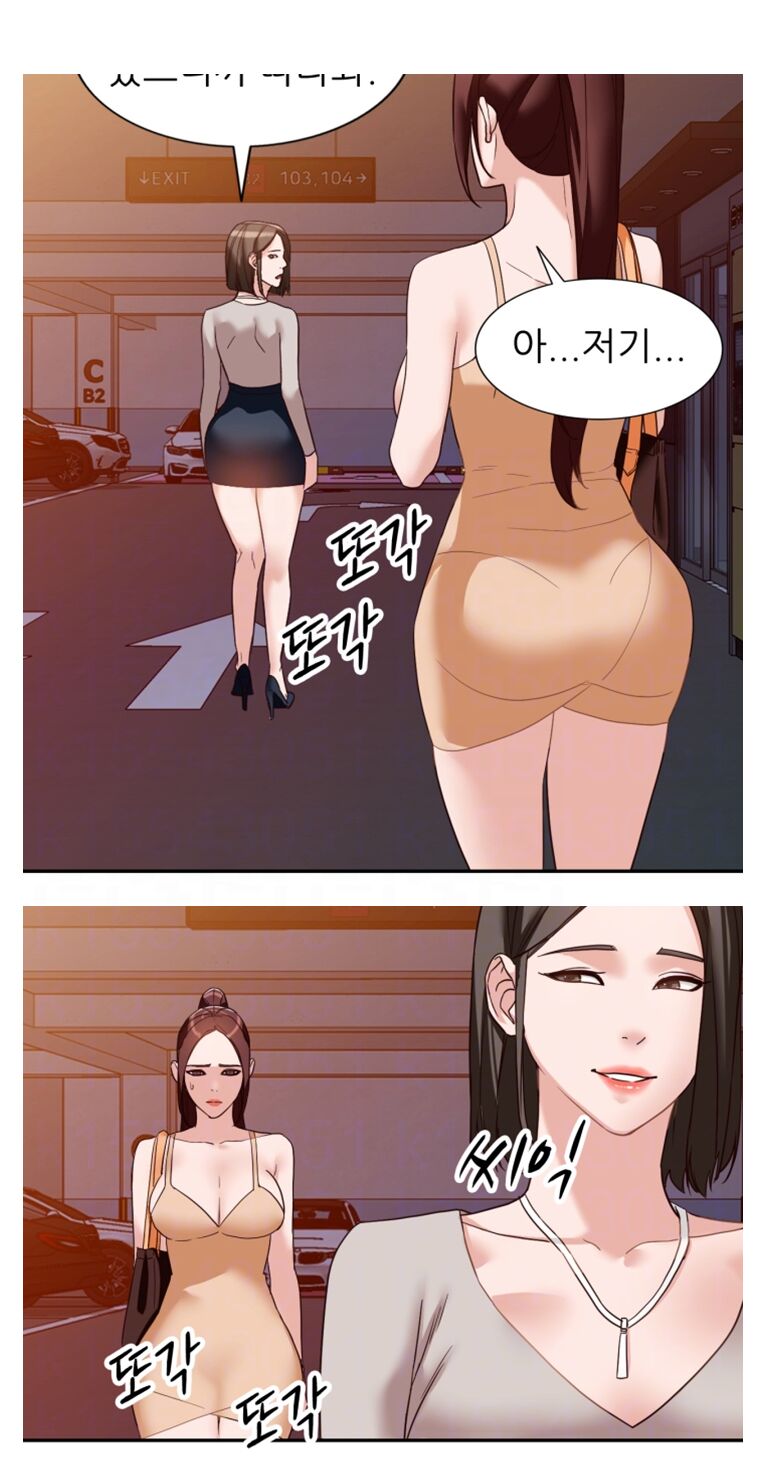 Woollyback Manhwa Hot scene page 7 full