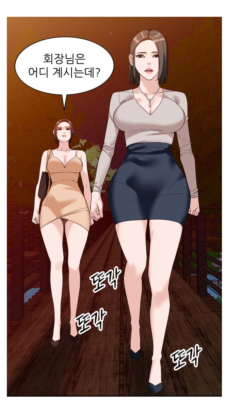 Woollyback Manhwa Hot scene page 9 full