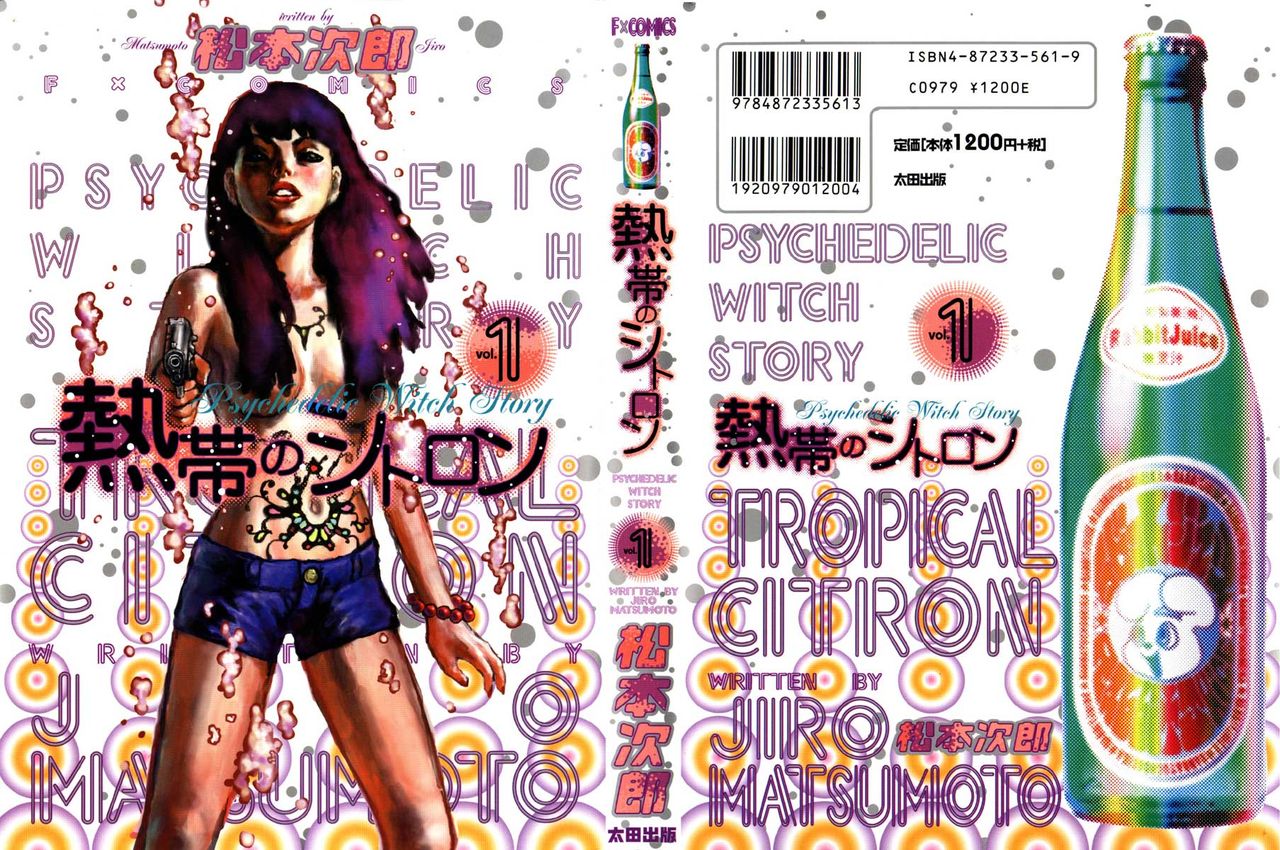 Tropical Citron 1 page 1 full