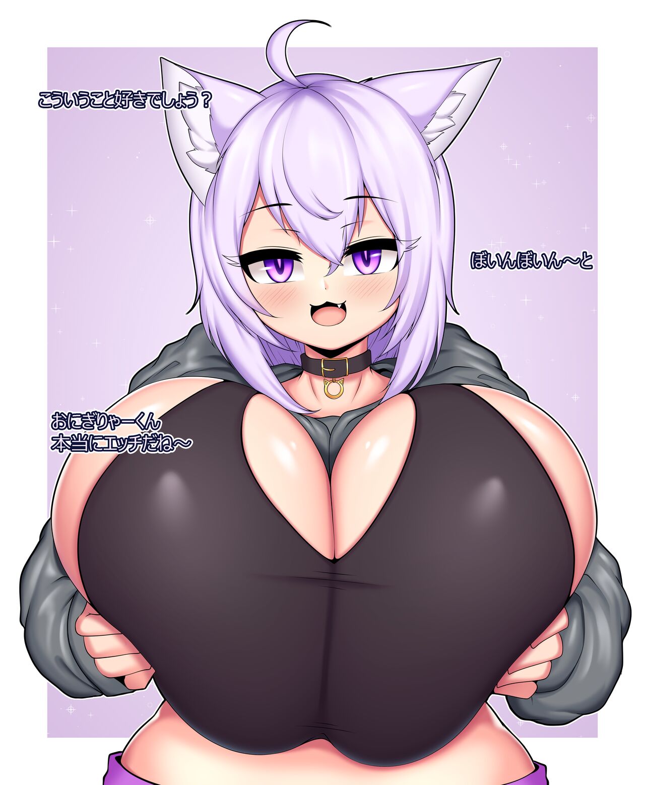 Nekomata Okayu page 1 full