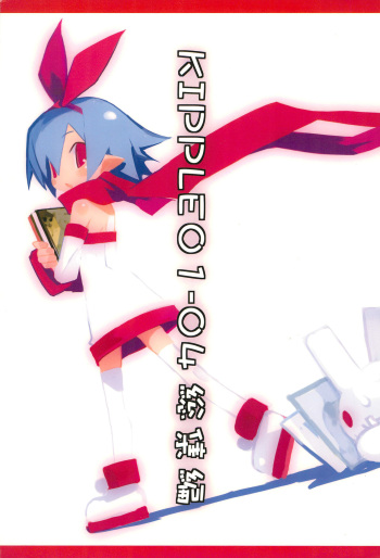 KIPPLE 01-04 Soushuuhen cover