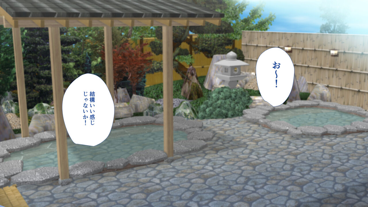 混浴温泉で濃厚交尾の5日間 page 6 full
