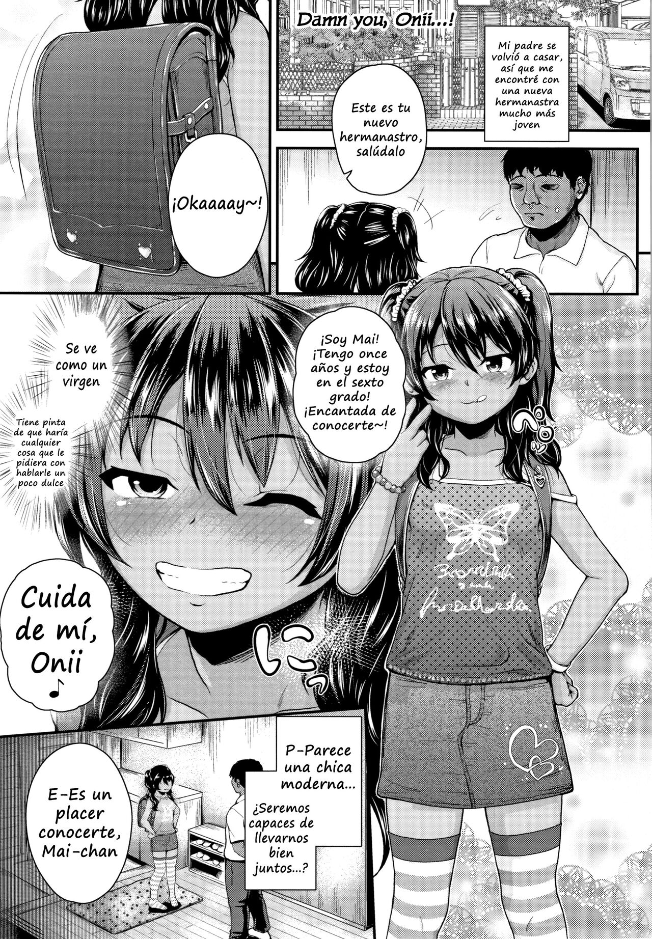 Onii no Kuse ni... | Damn You, Onii...! page 1 full