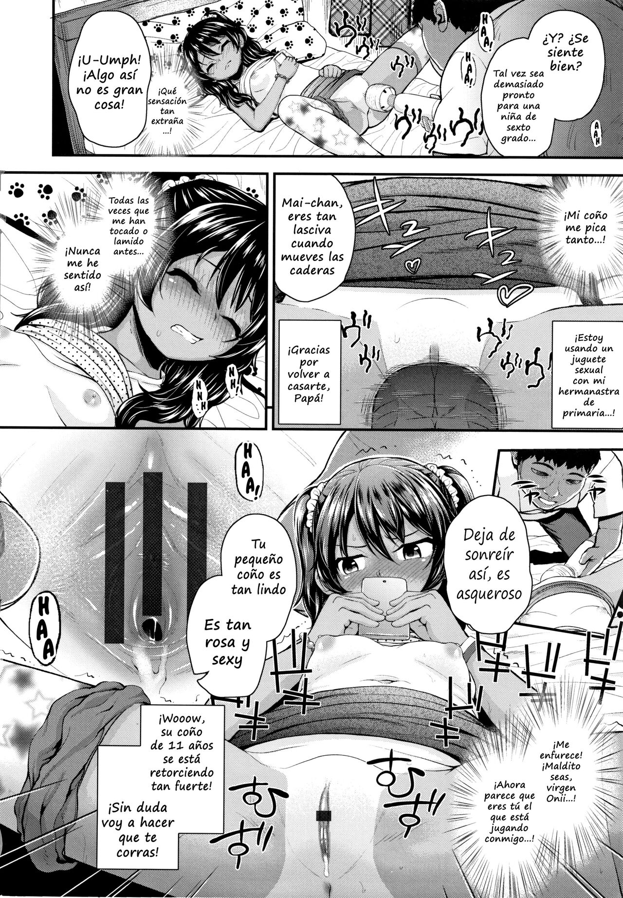 Onii no Kuse ni... | Damn You, Onii...! page 6 full