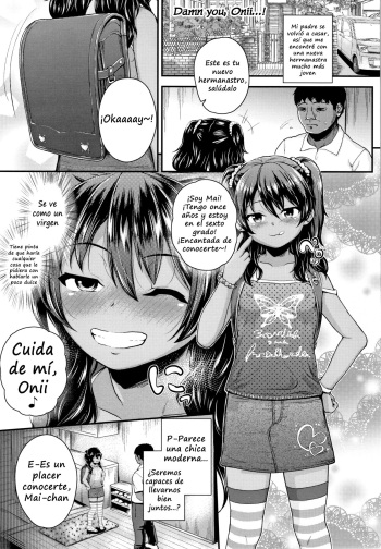 Onii no Kuse ni... | Damn You, Onii...! cover