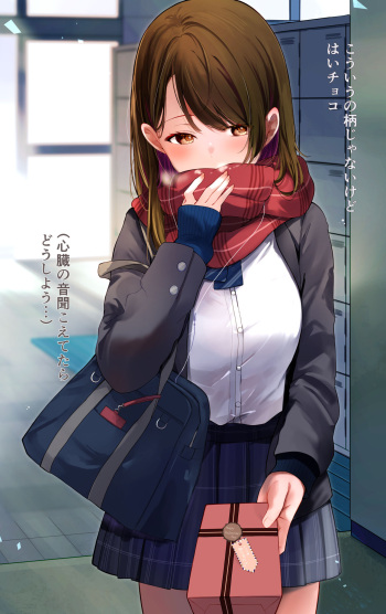 Tomura maru cover