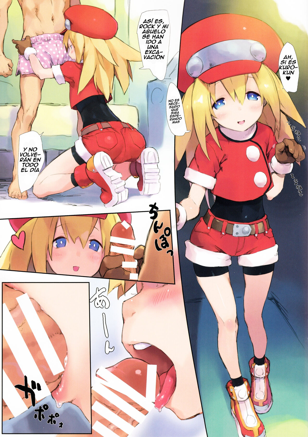 Roll-chan to Tron-sama to Ore page 3 full