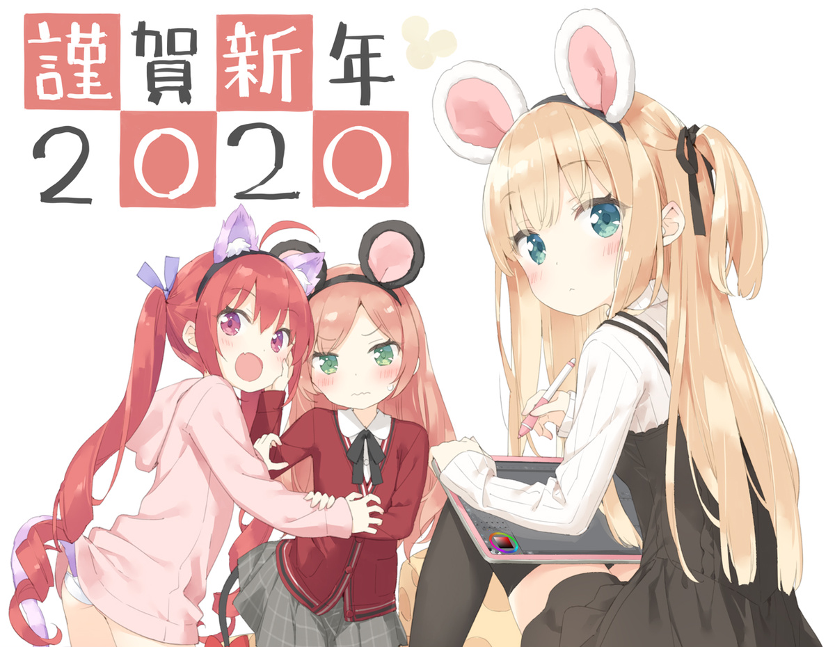 かにビーム page 2 full