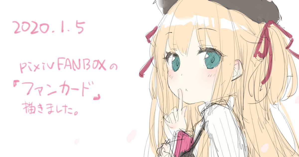 かにビーム page 3 full