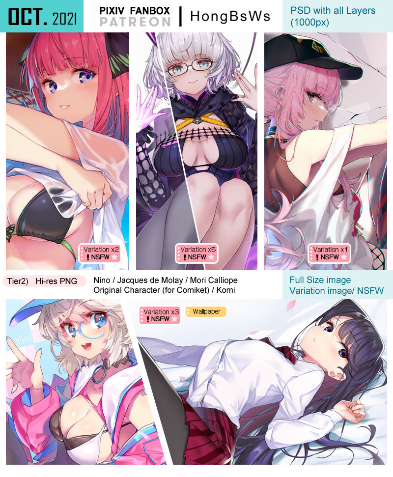 Hong October 2021 page 1 full