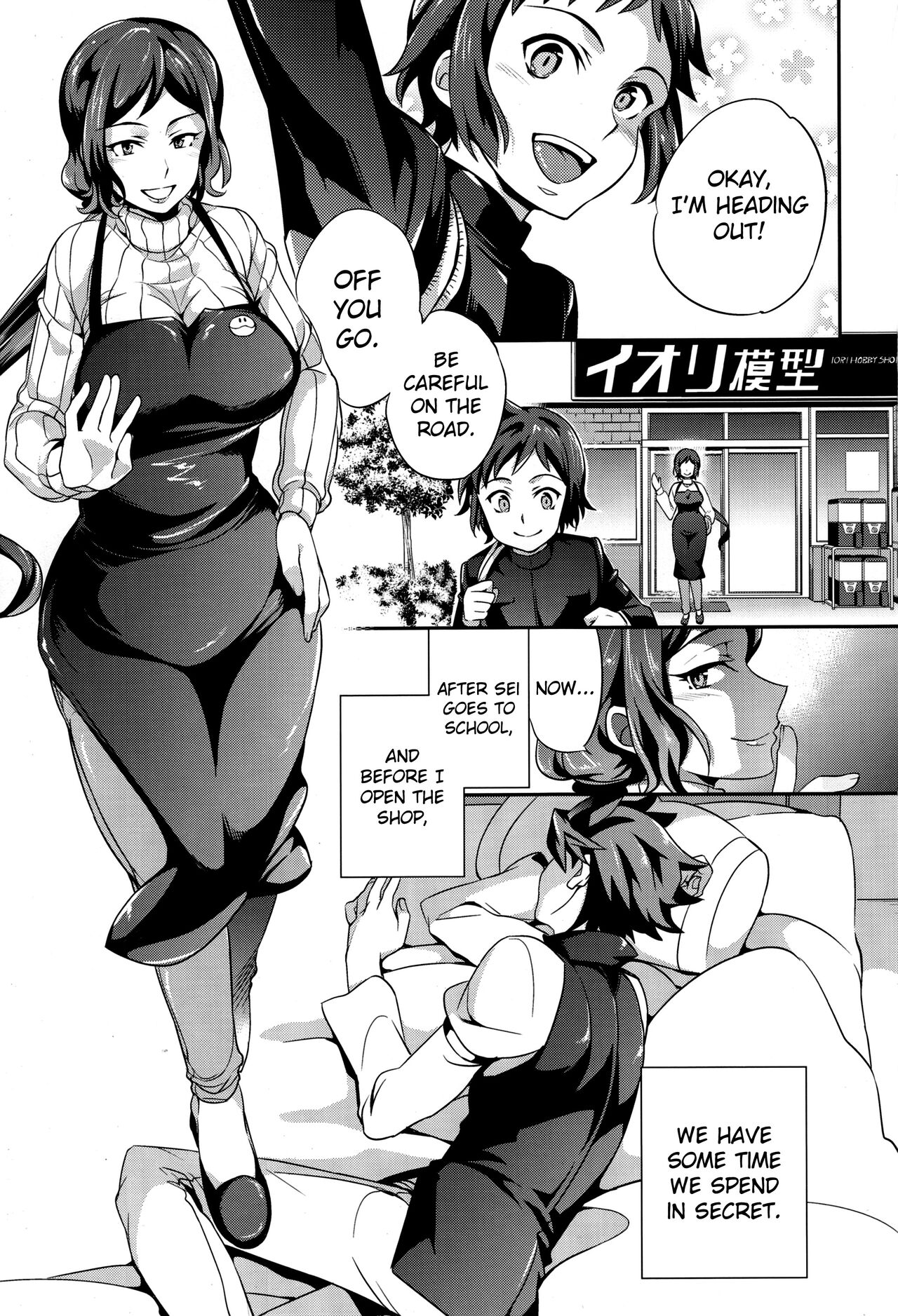 C9-09 Rinko Mama to Himitsu no Oasobi | C9-09 Secret Play with Mama Rinko page 2 full