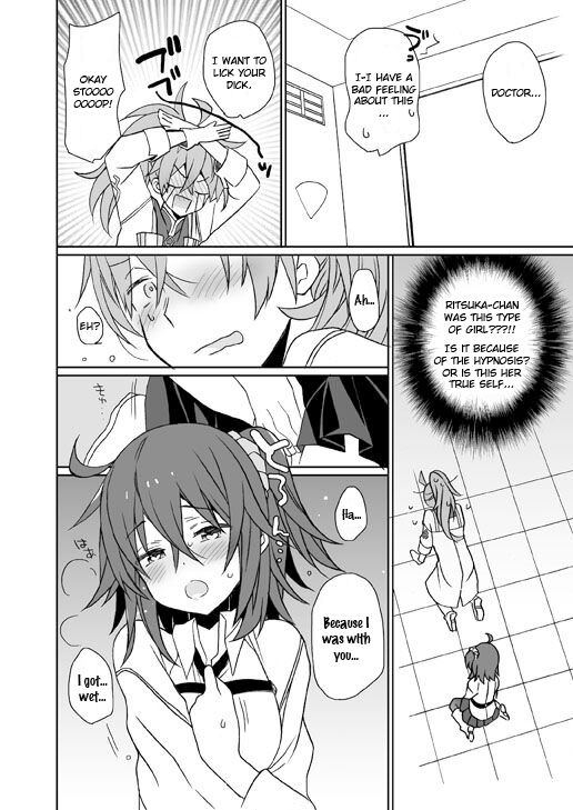 GudaGuda Happy Fortune! page 5 full