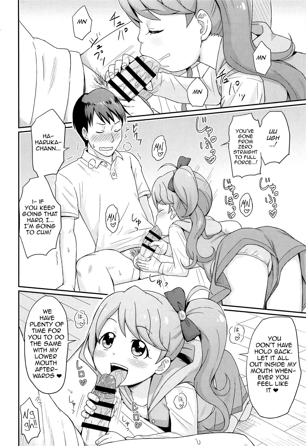 Himitsu no Mamoritai Katsudou | Protection Squad's Secret Activities page 7 full