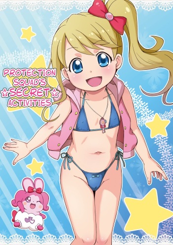 Himitsu no Mamoritai Katsudou | Protection Squad's Secret Activities cover