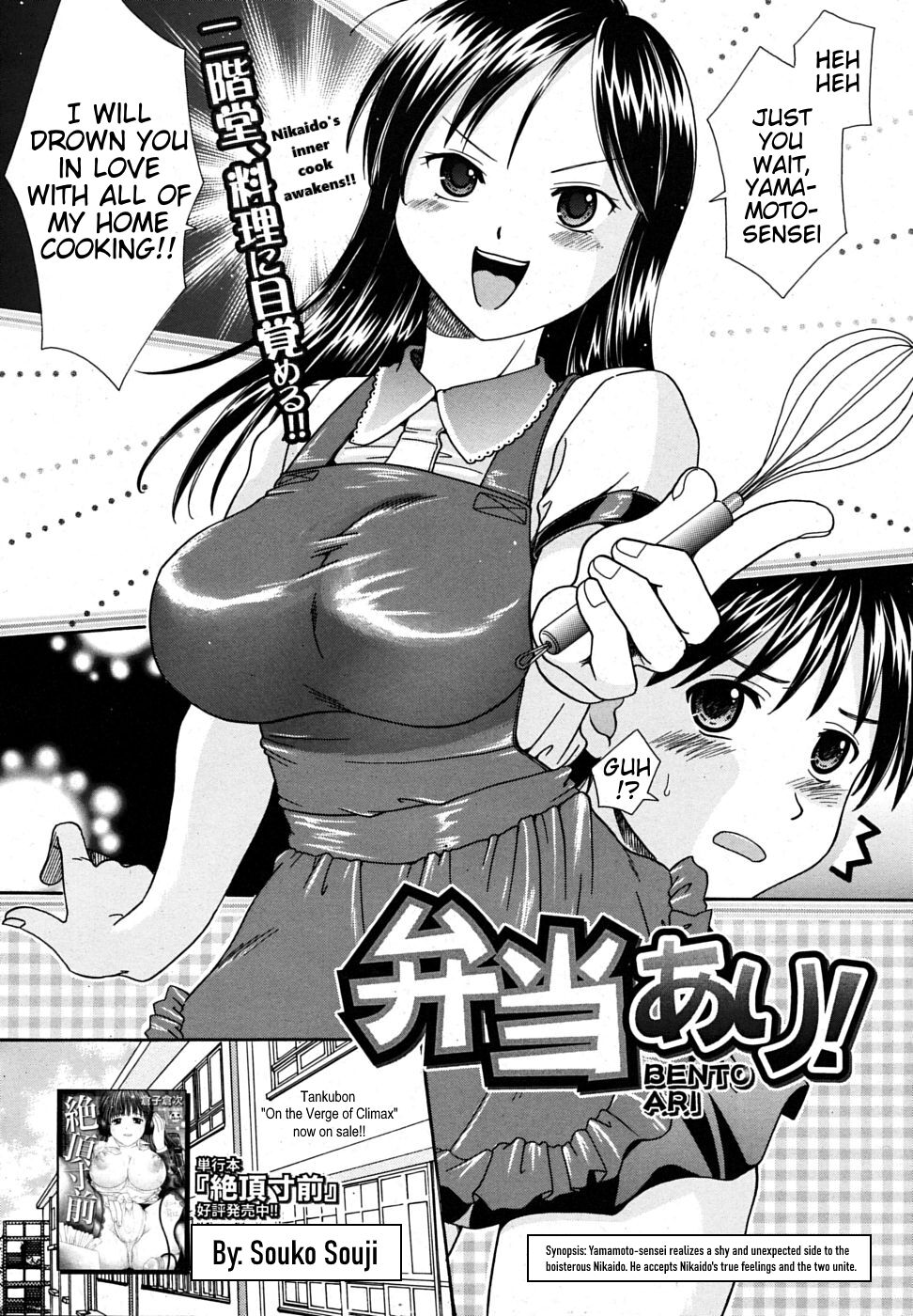 Bento Ari page 2 full