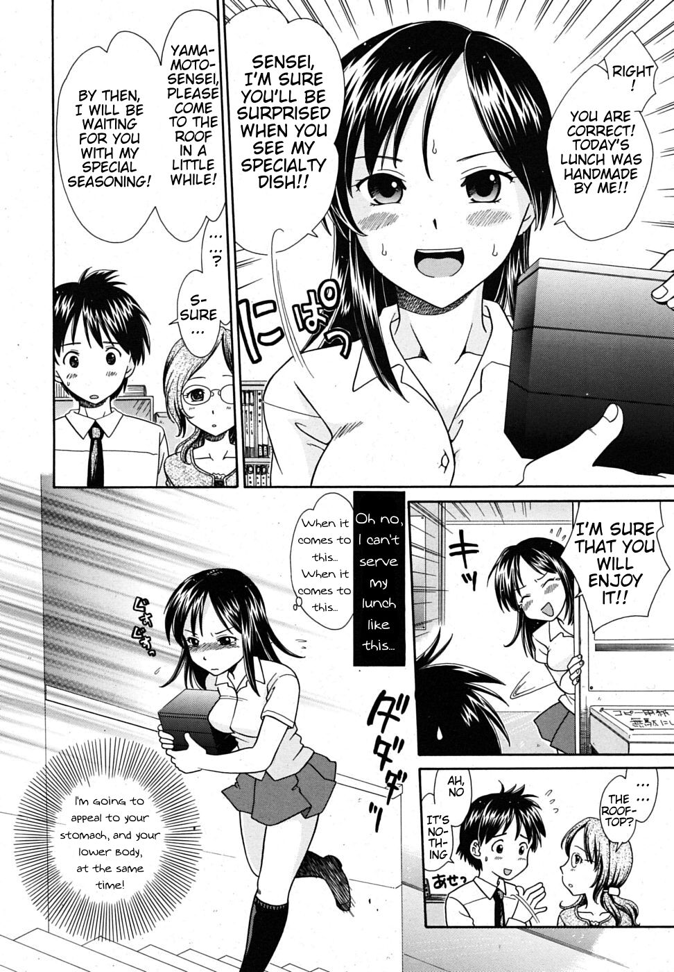 Bento Ari page 6 full