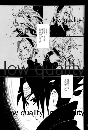 Inochi Mijikashi Koiseyo Shinobi Sairokushuu page 6 full