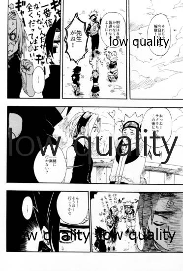 Inochi Mijikashi Koiseyo Shinobi Sairokushuu page 7 full