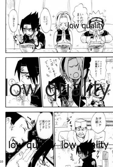 Inochi Mijikashi Koiseyo Shinobi Sairokushuu page 9 full